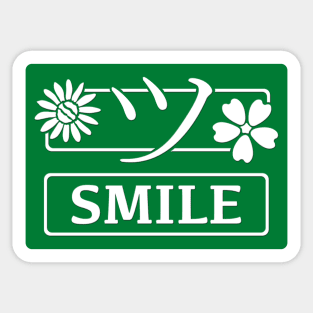 Smile kanji image Sticker